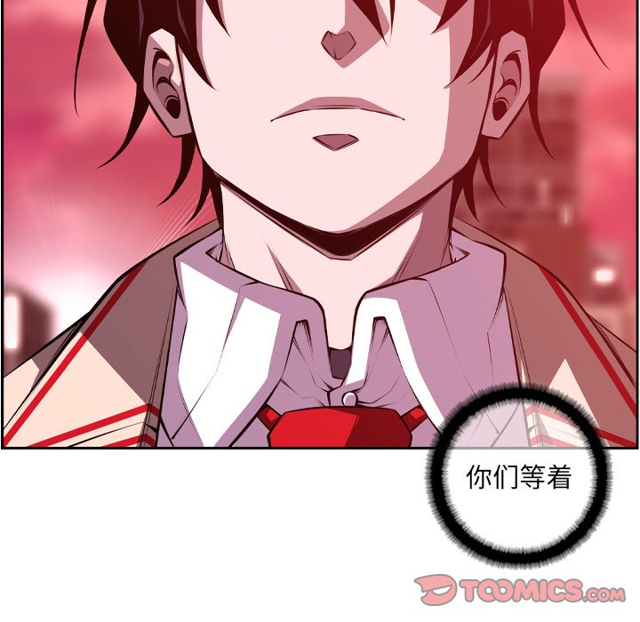 第134話 - 第85张