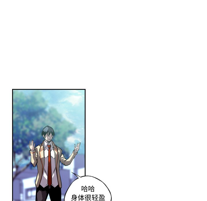 第134話 - 第9张