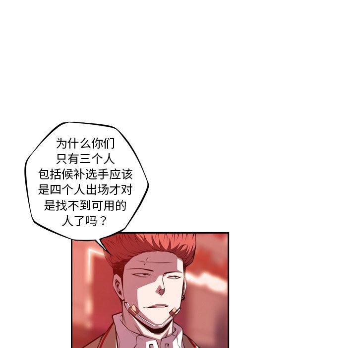 第135話 - 第10张