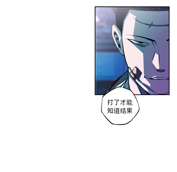第135話 - 第101张