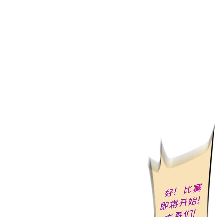 第135話 - 第102张