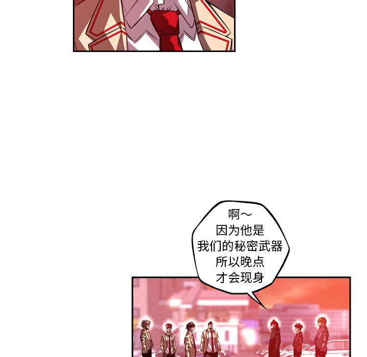 第135話 - 第11张