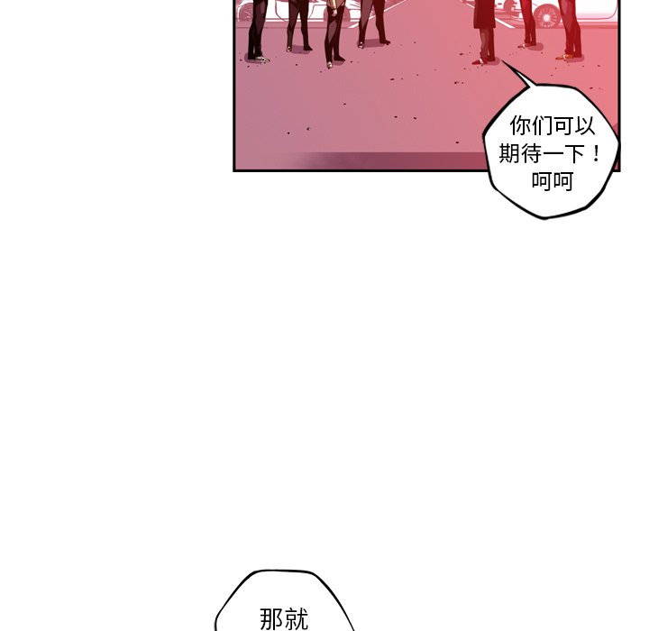第135話 - 第12张