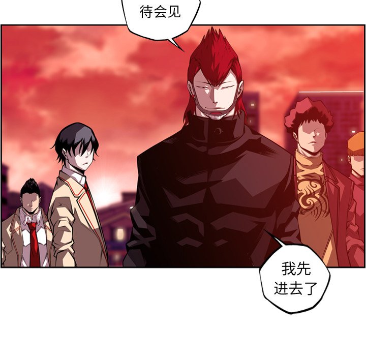 第135話 - 第13张
