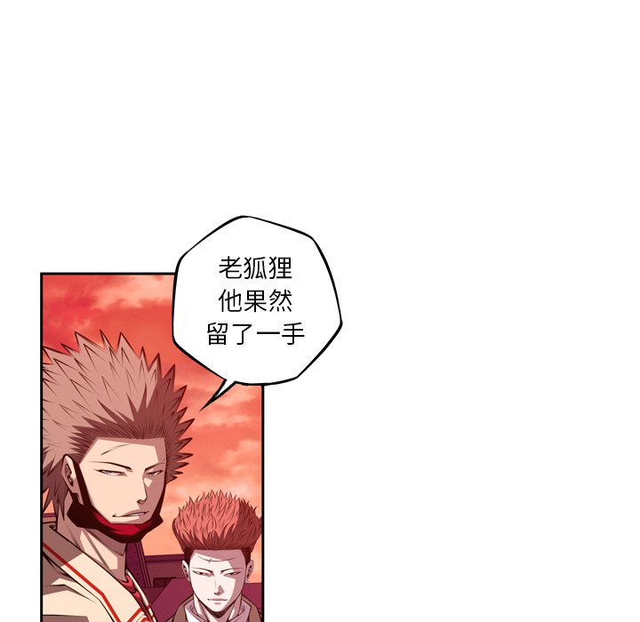 第135話 - 第14张