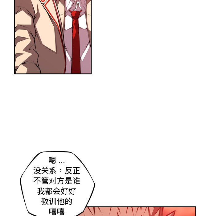 第135話 - 第15张