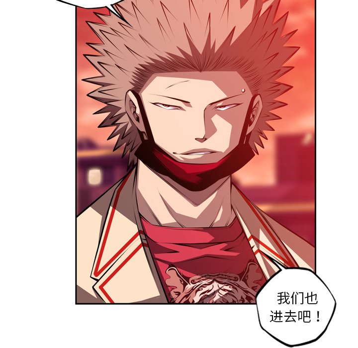 第135話 - 第16张