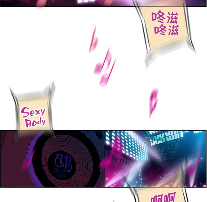 第135話 - 第20张