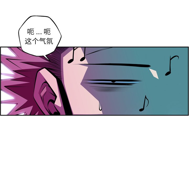 第135話 - 第23张