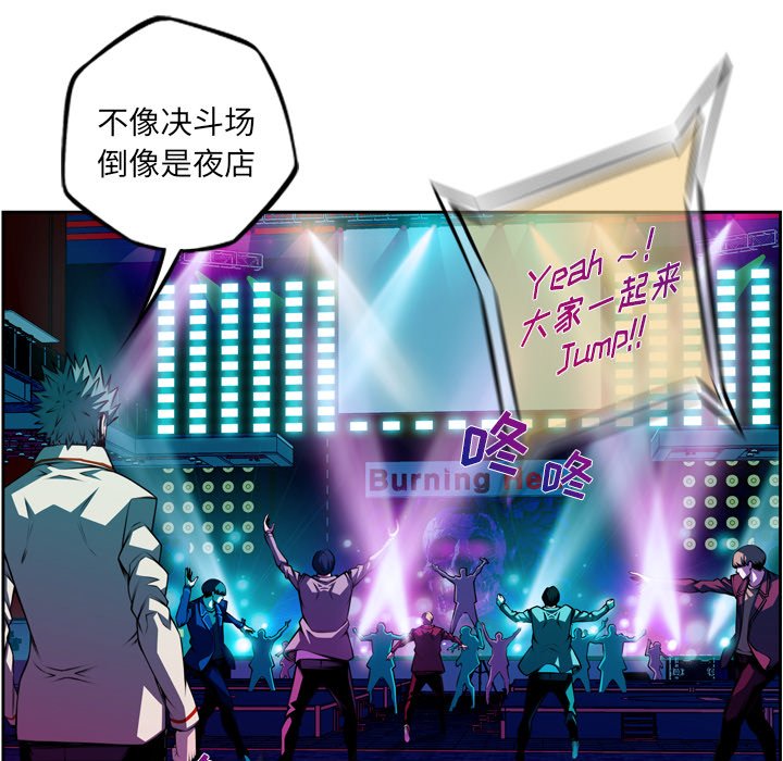 第135話 - 第24张