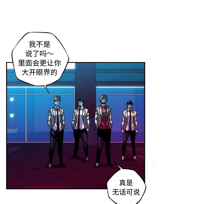 第135話 - 第26张