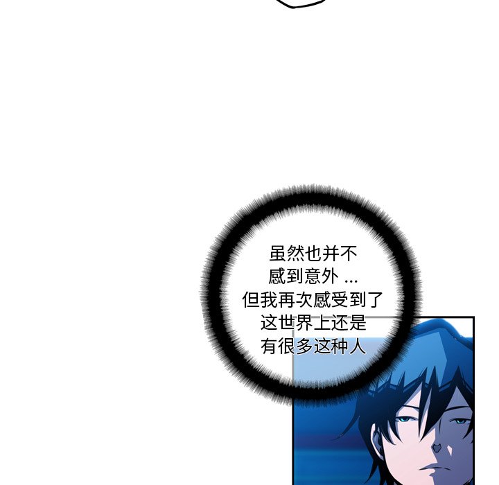 第135話 - 第27张