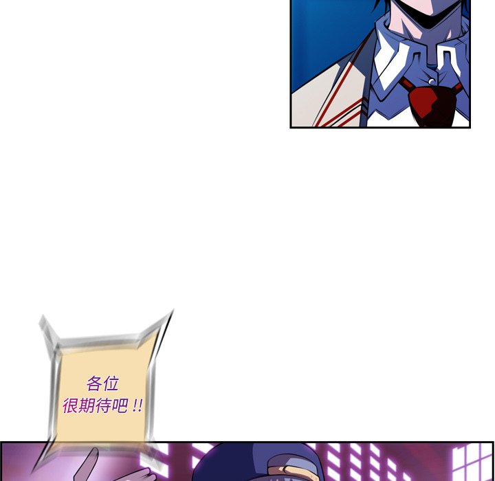 第135話 - 第28张