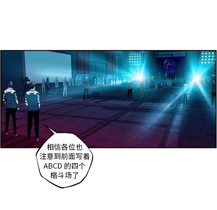 第135話 - 第30张