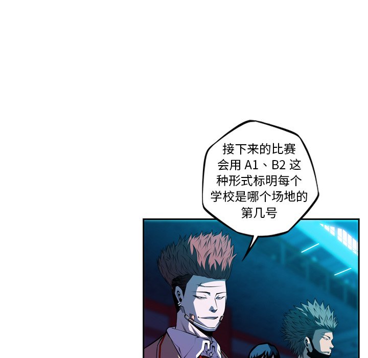 第135話 - 第31张