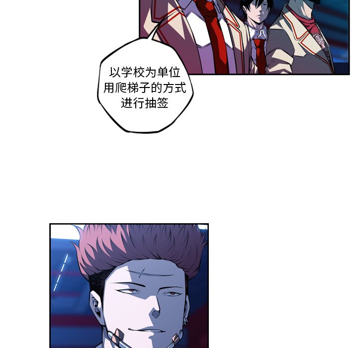 第135話 - 第32张