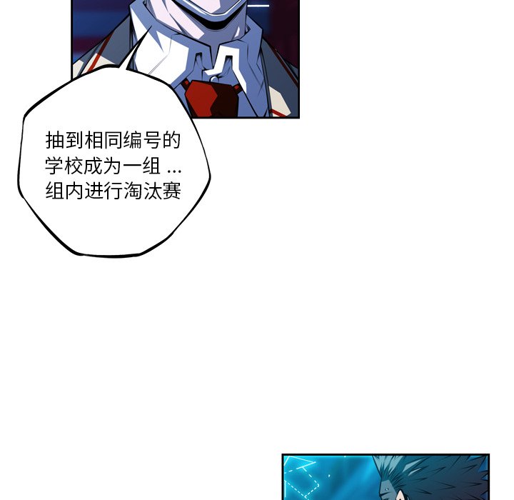 第135話 - 第33张