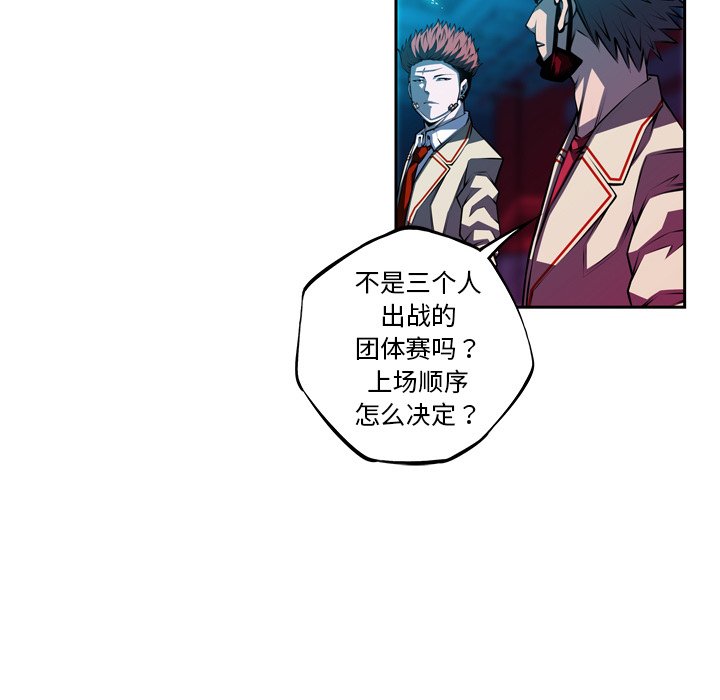 第135話 - 第34张