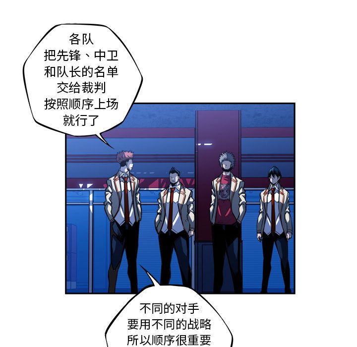 第135話 - 第35张