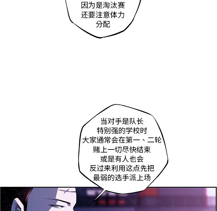 第135話 - 第36张