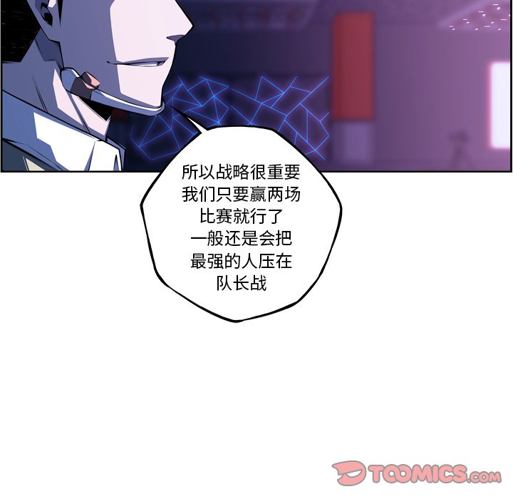 第135話 - 第37张