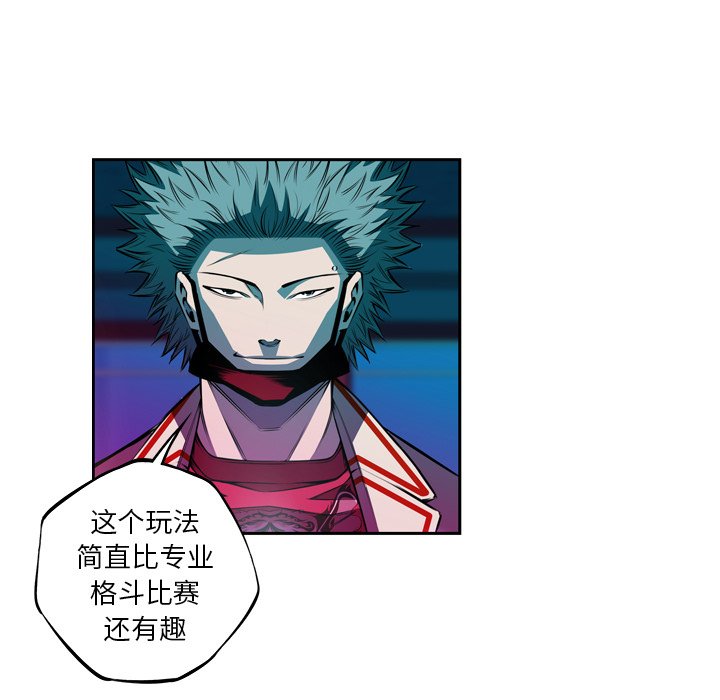第135話 - 第38张