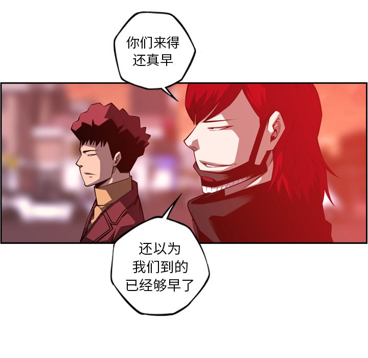 第135話 - 第4张