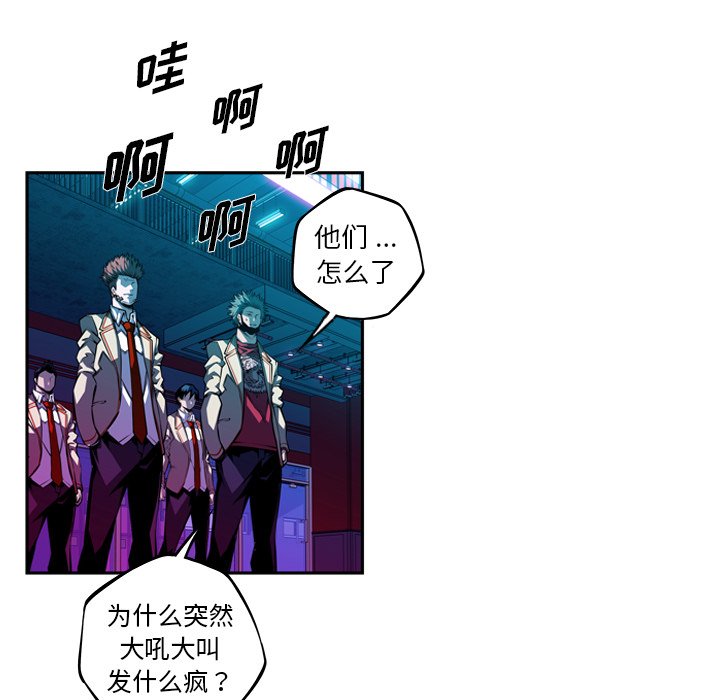 第135話 - 第44张