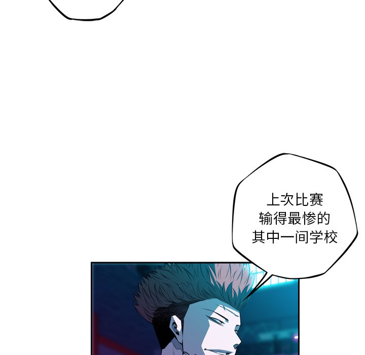 第135話 - 第45张