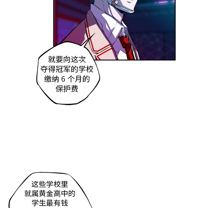 第135話 - 第46张