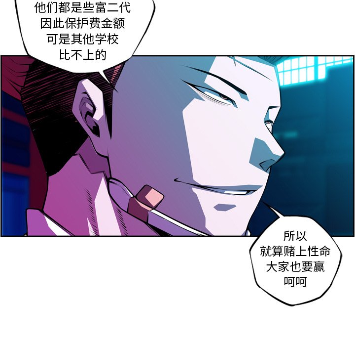 第135話 - 第47张
