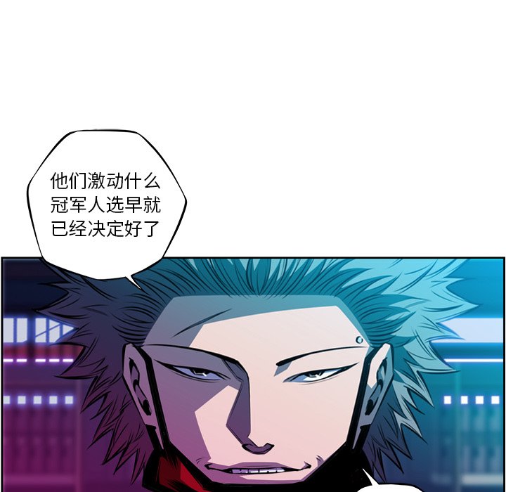 第135話 - 第48张