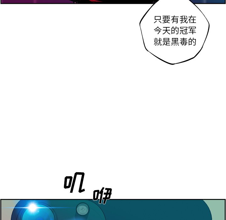 第135話 - 第49张