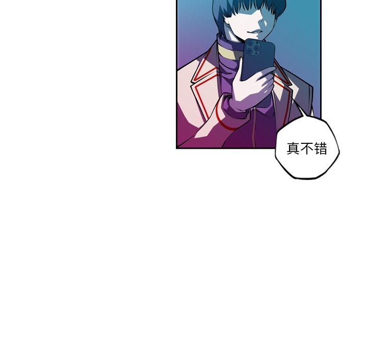 第135話 - 第52张