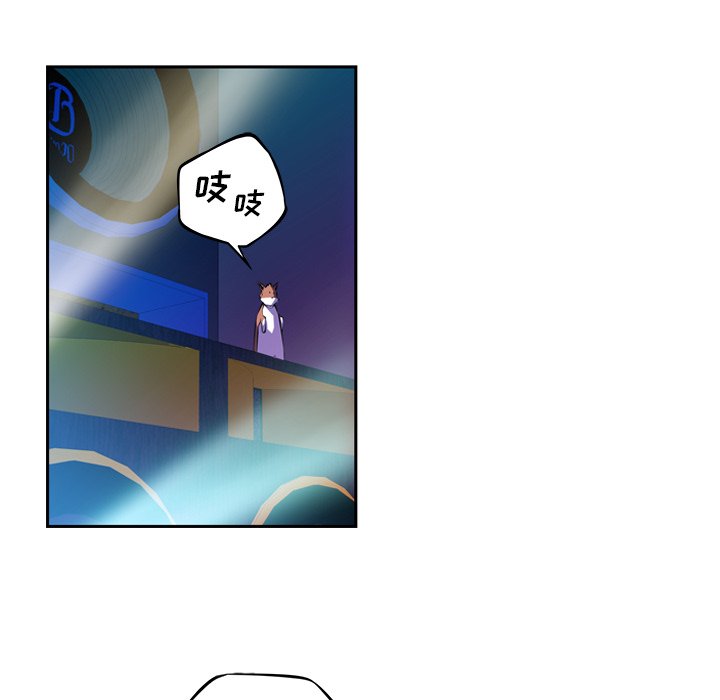 第135話 - 第53张