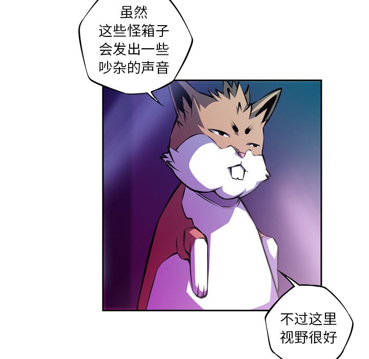 第135話 - 第54张