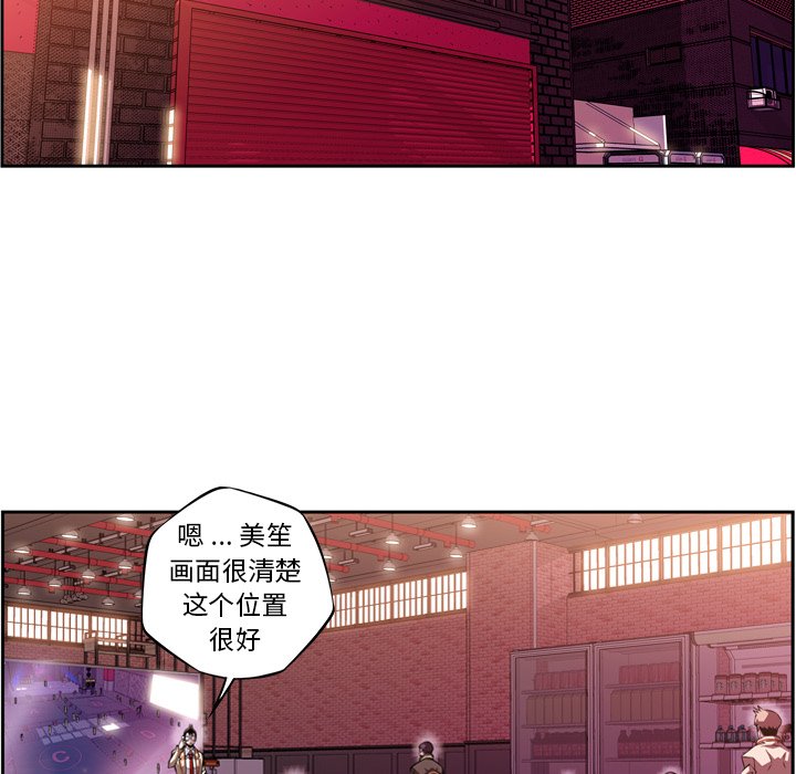 第135話 - 第56张