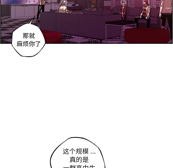 第135話 - 第57张