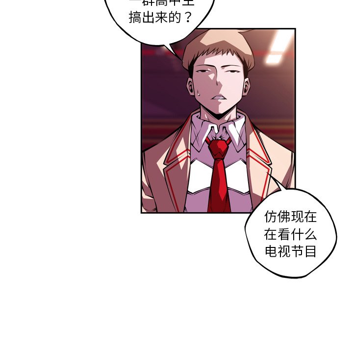 第135話 - 第58张