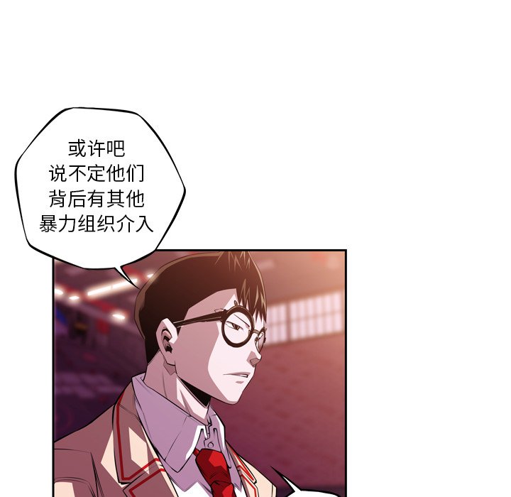 第135話 - 第59张