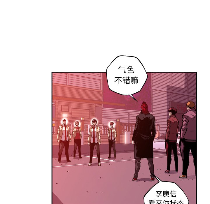 第135話 - 第6张