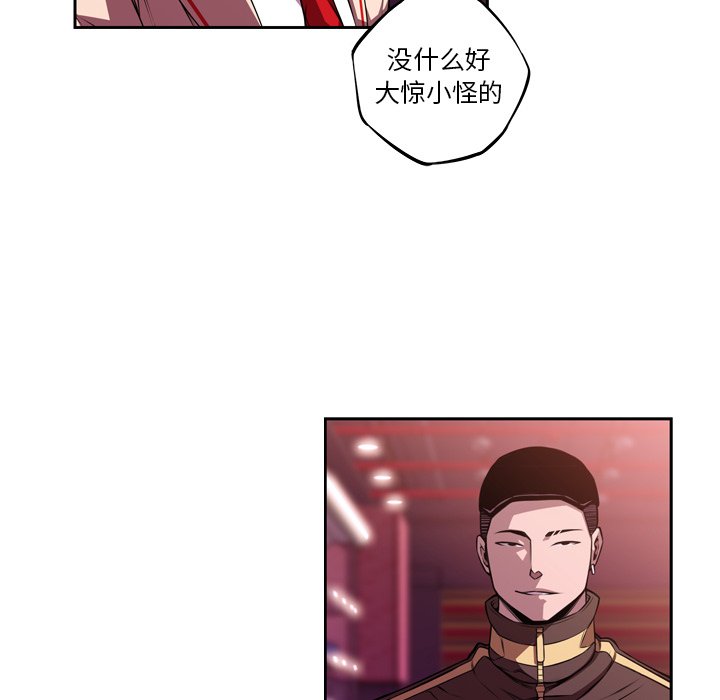 第135話 - 第60张