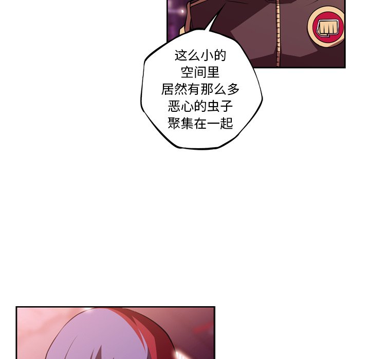第135話 - 第61张