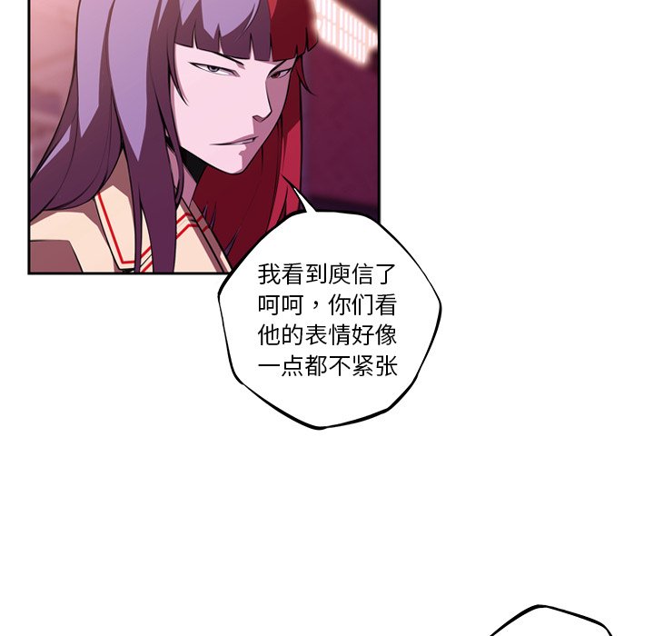 第135話 - 第62张