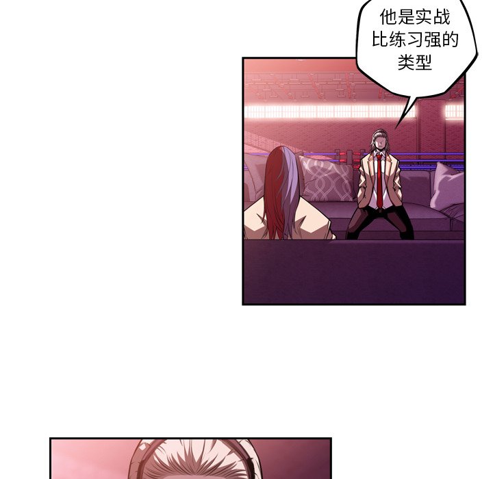 第135話 - 第63张