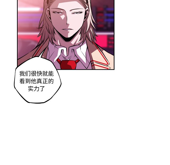 第135話 - 第64张