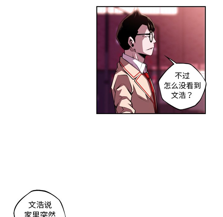 第135話 - 第65张