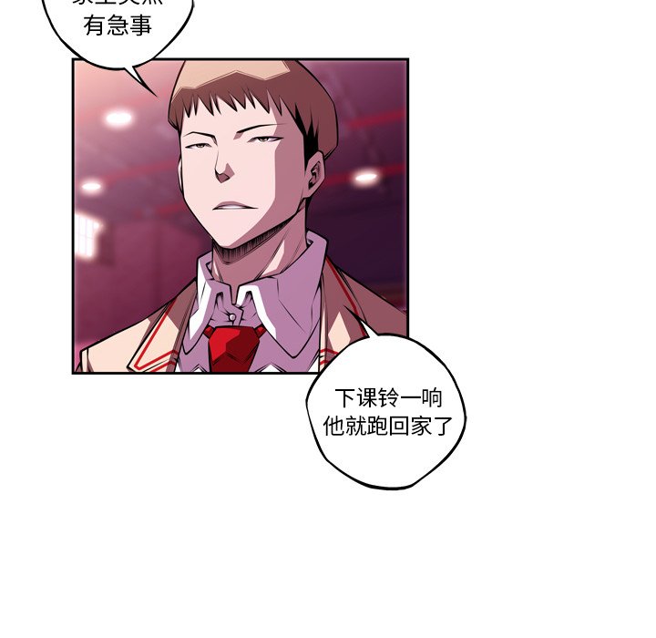 第135話 - 第66张