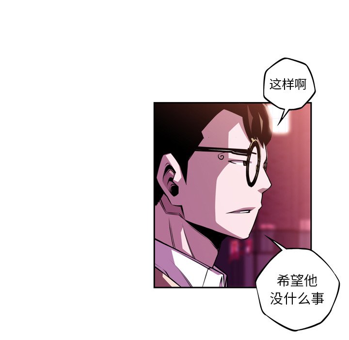 第135話 - 第67张