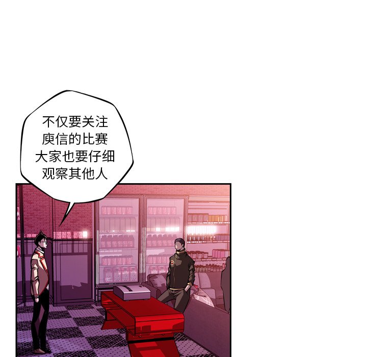 第135話 - 第68张